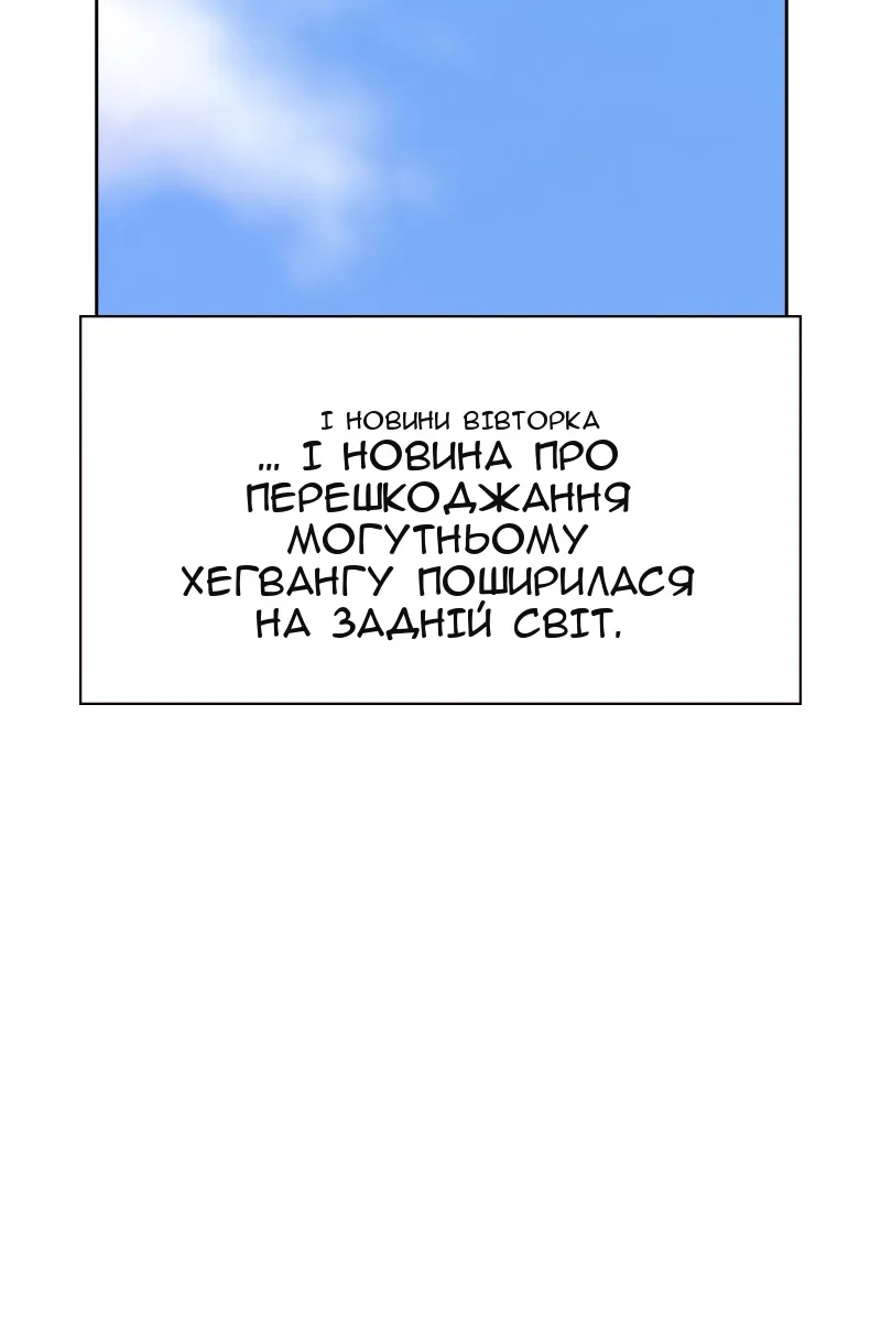 Сторінка 157