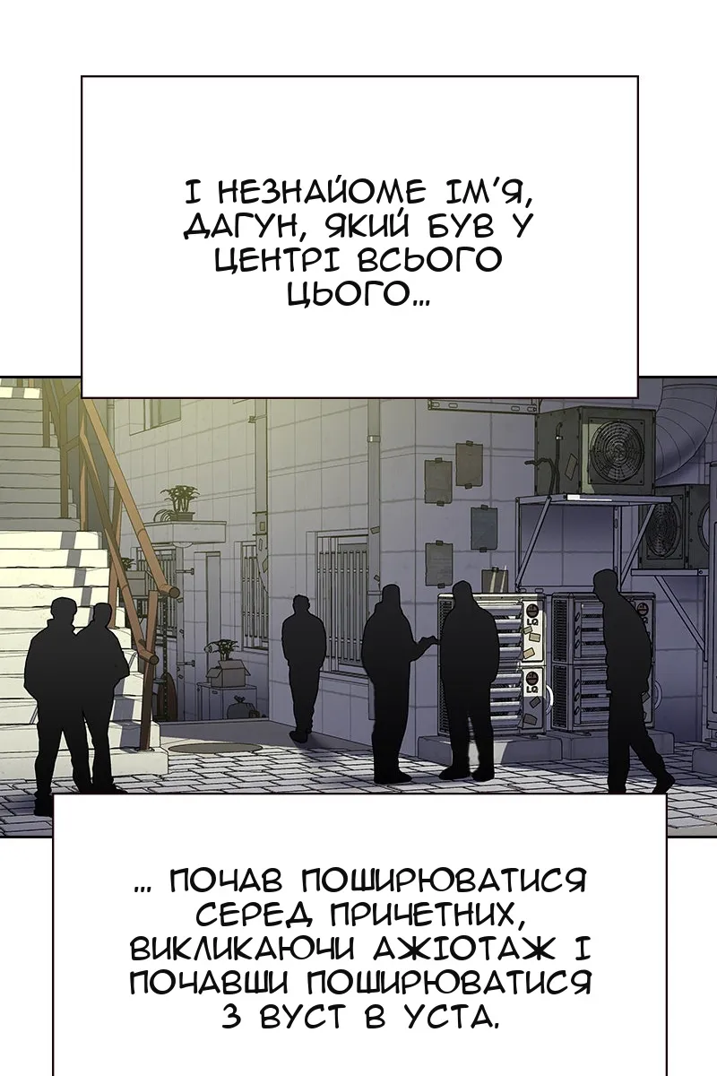Сторінка 158