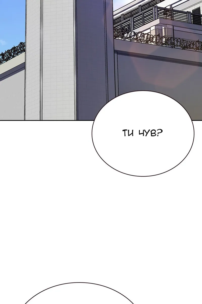 Сторінка 160