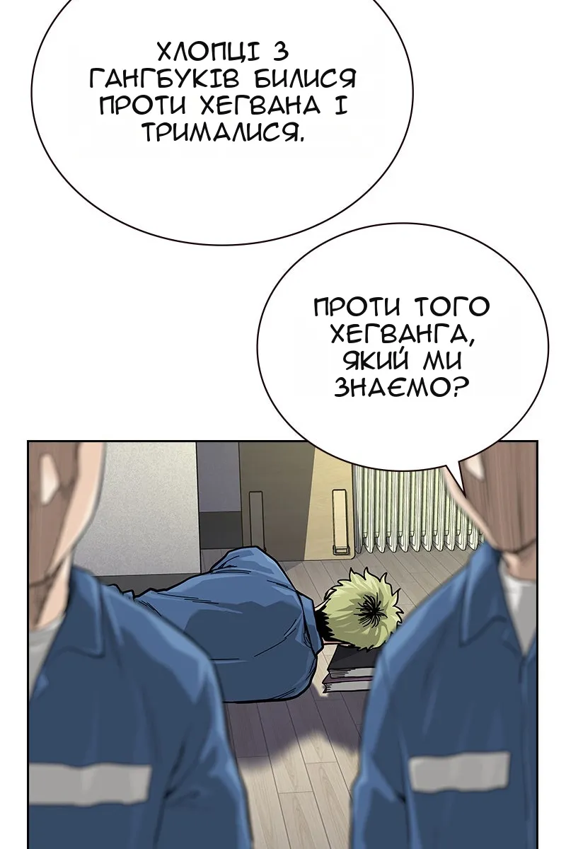 Сторінка 161