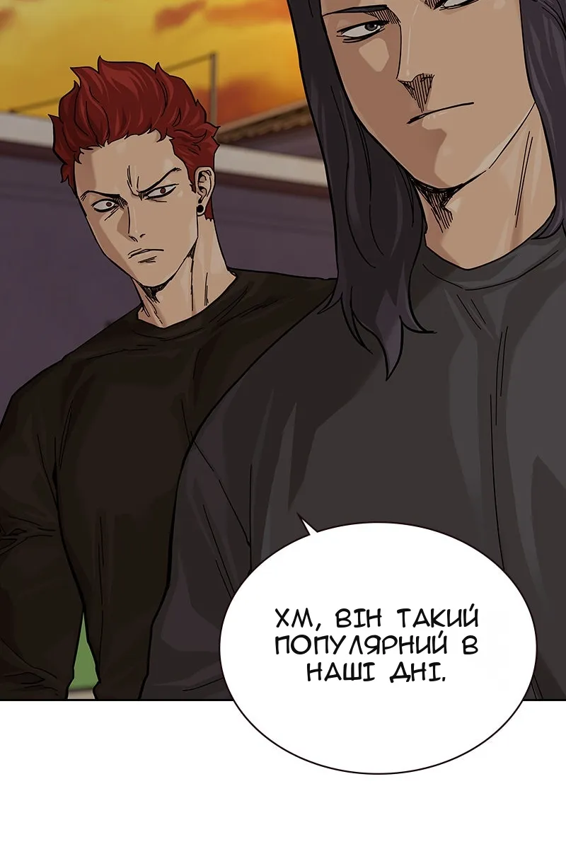 Сторінка 169