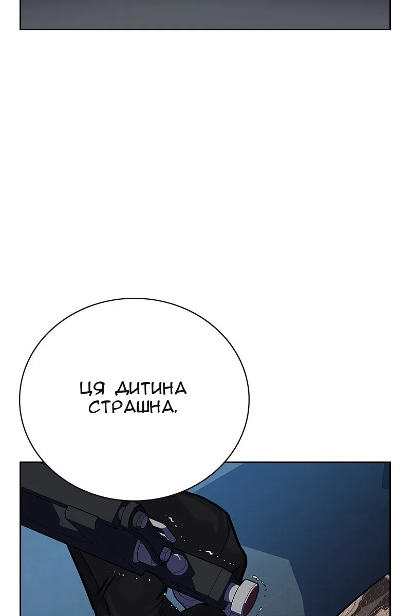 Сторінка 171