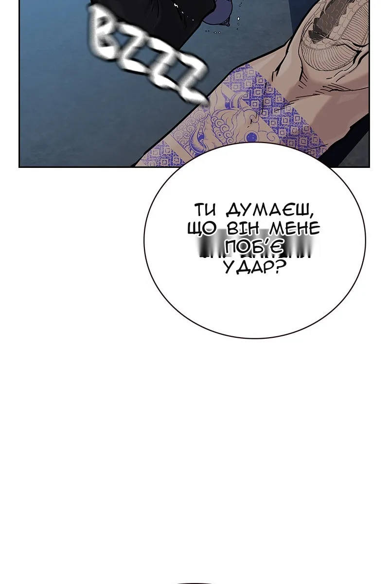 Сторінка 172