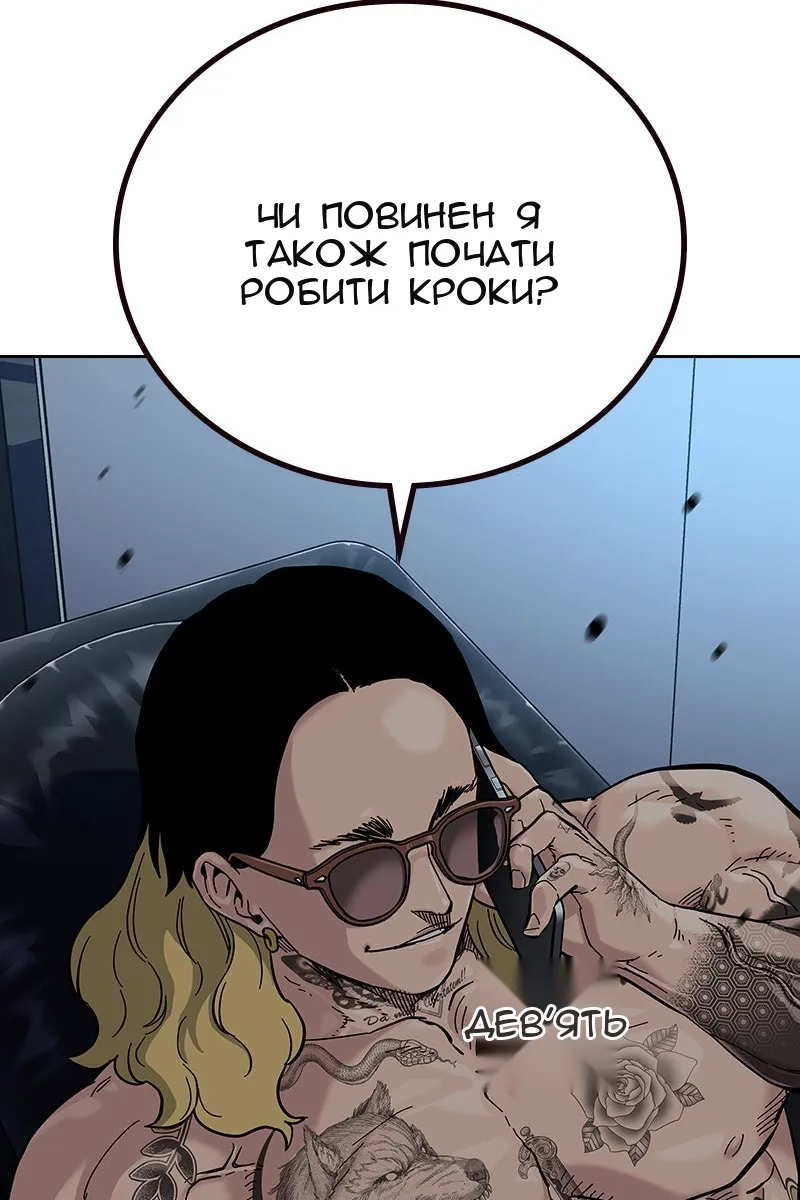 Сторінка 173