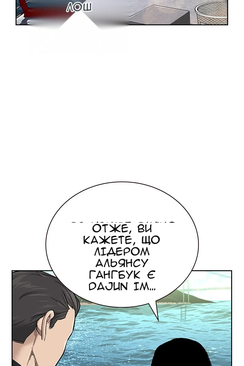 Сторінка 176