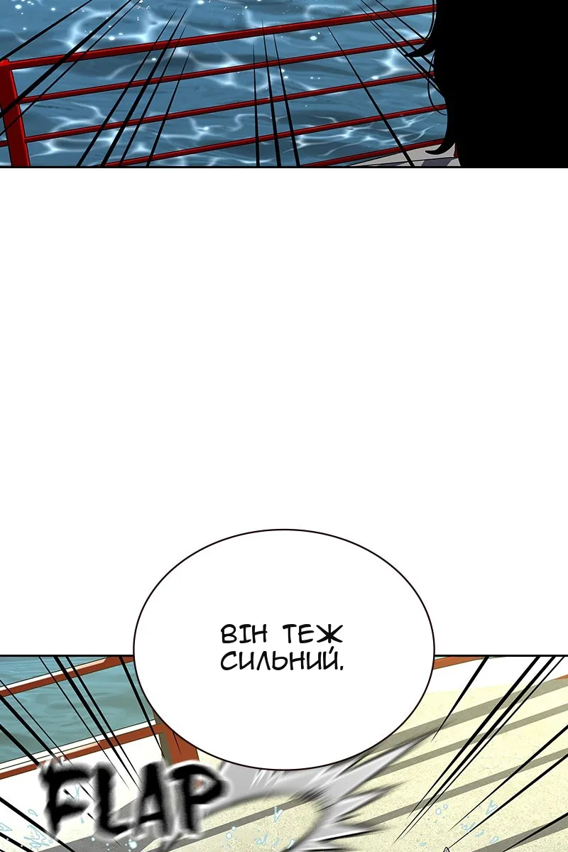Сторінка 181