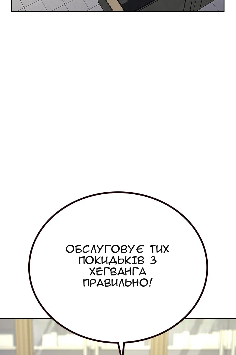 Сторінка 5