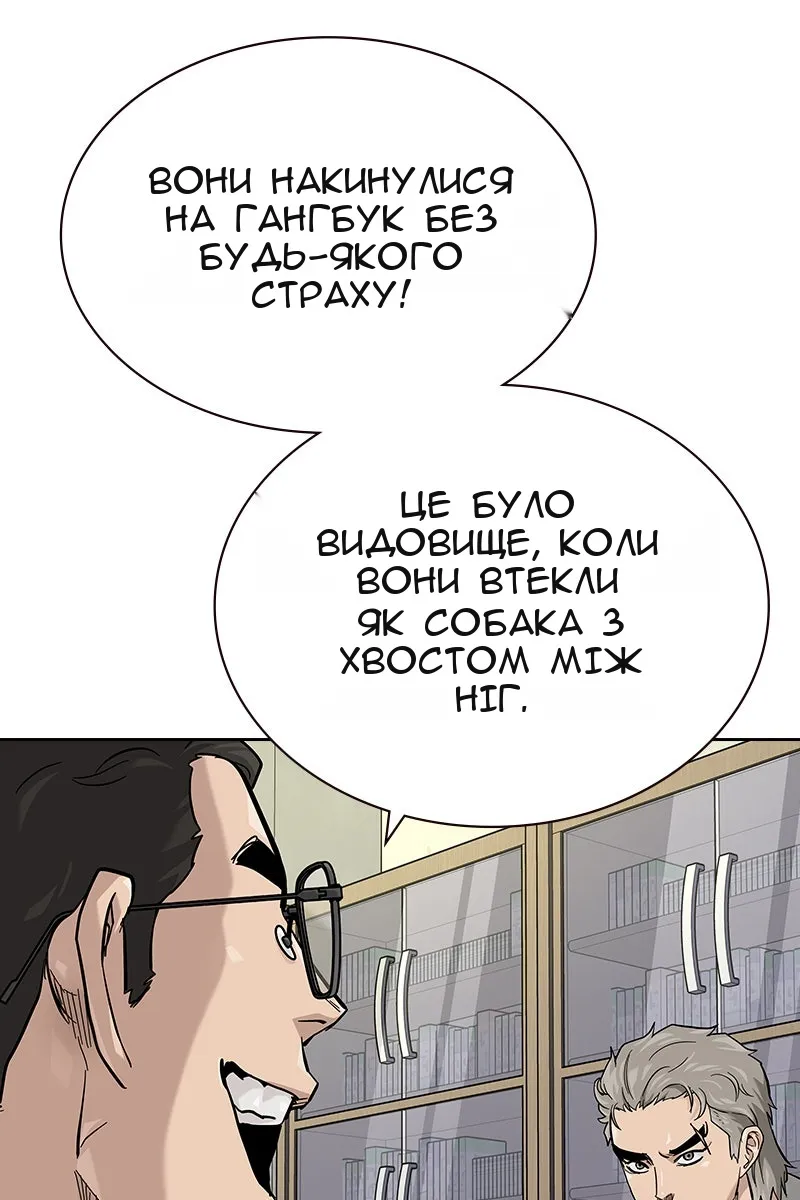 Сторінка 8