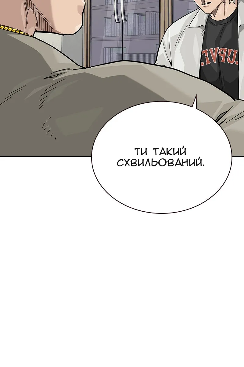 Сторінка 9