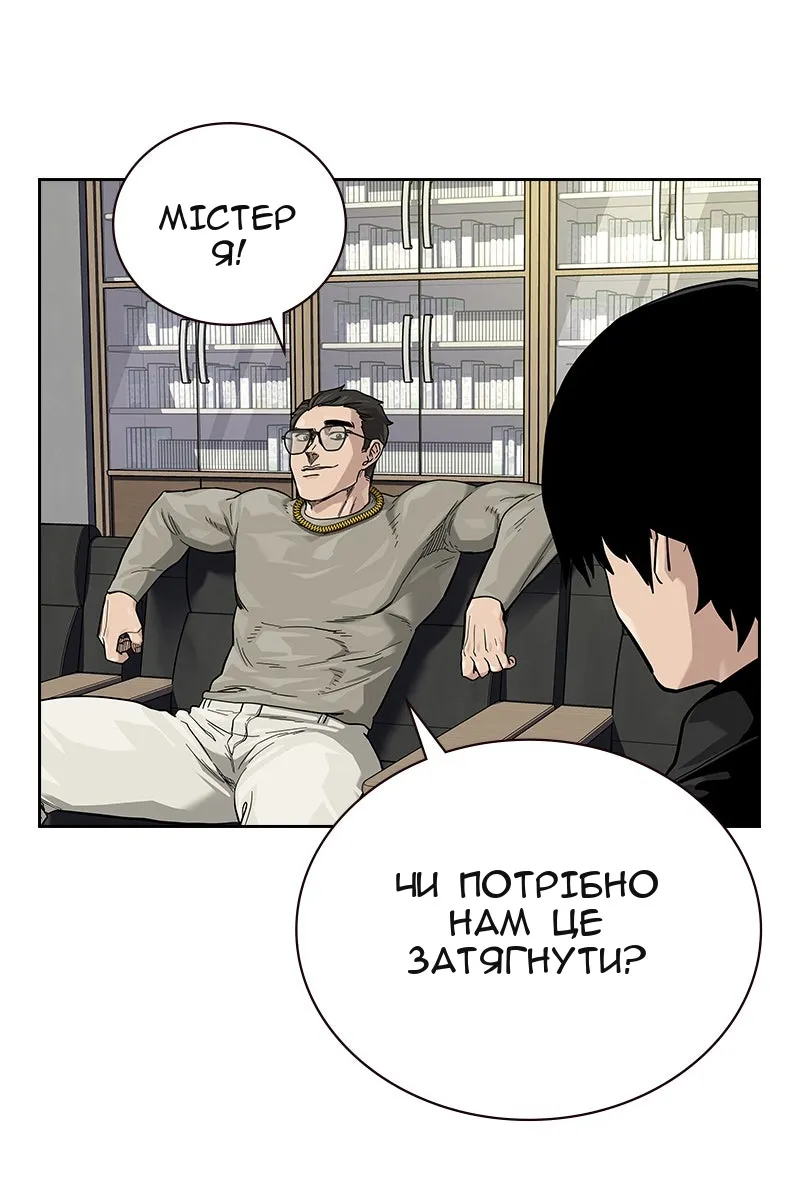Сторінка 10