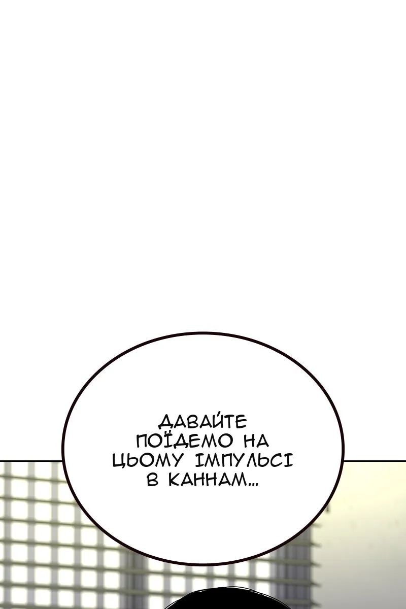 Сторінка 11