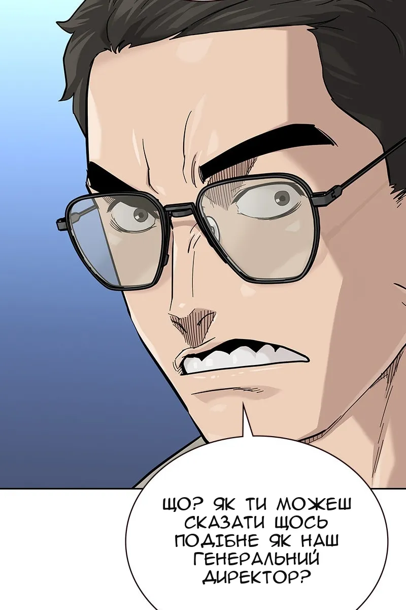 Сторінка 14