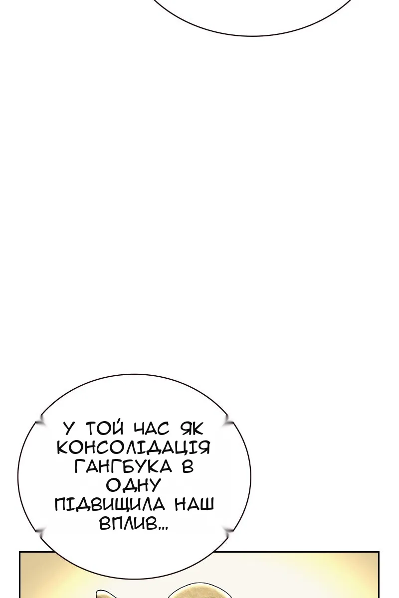 Сторінка 15