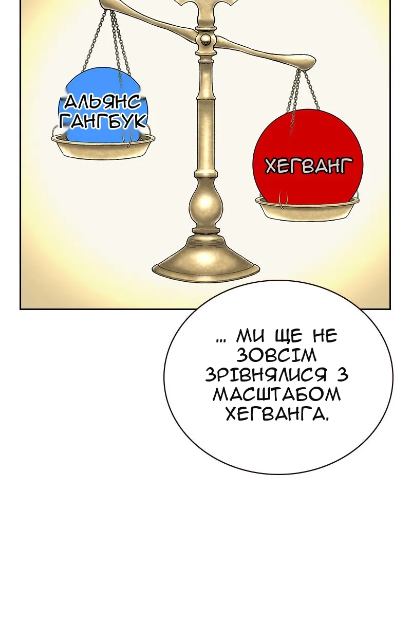 Сторінка 16