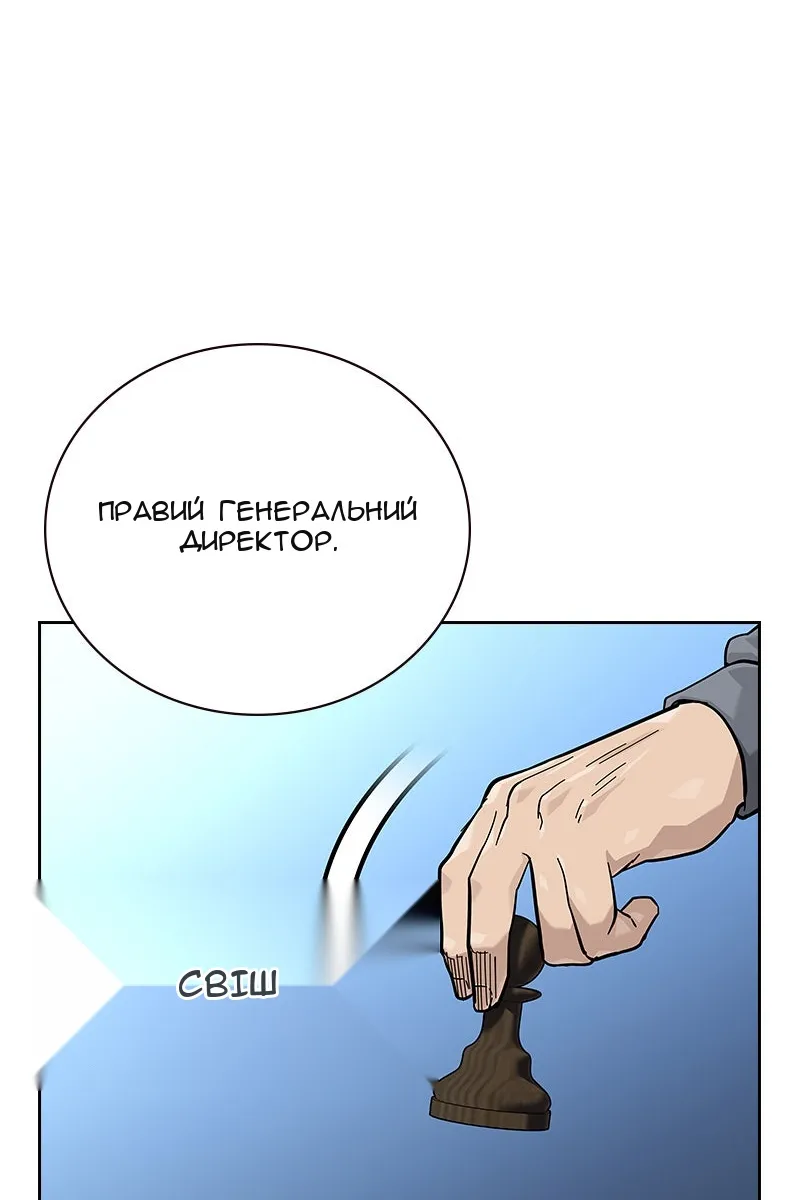 Сторінка 19