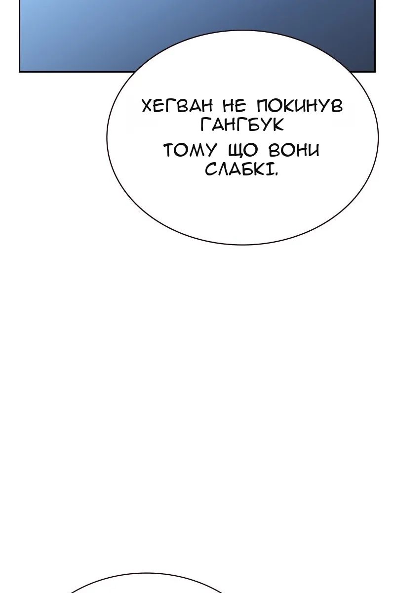 Сторінка 20