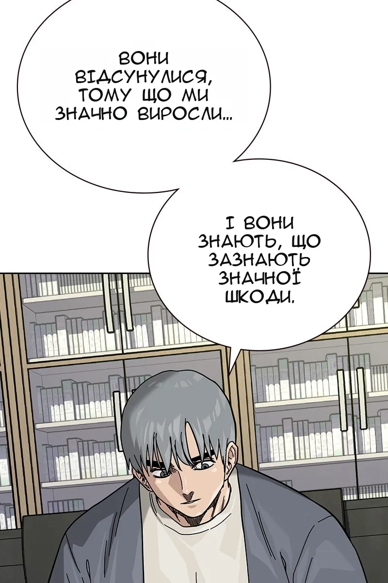 Сторінка 21