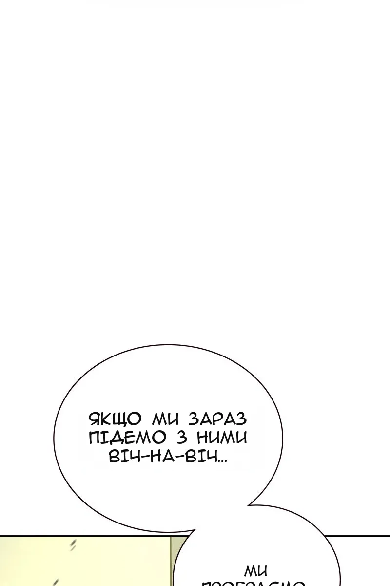 Сторінка 23