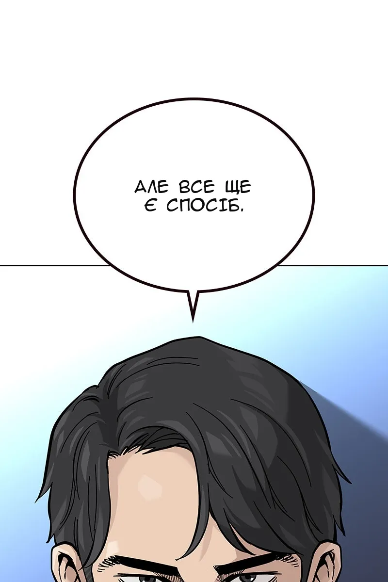 Сторінка 29
