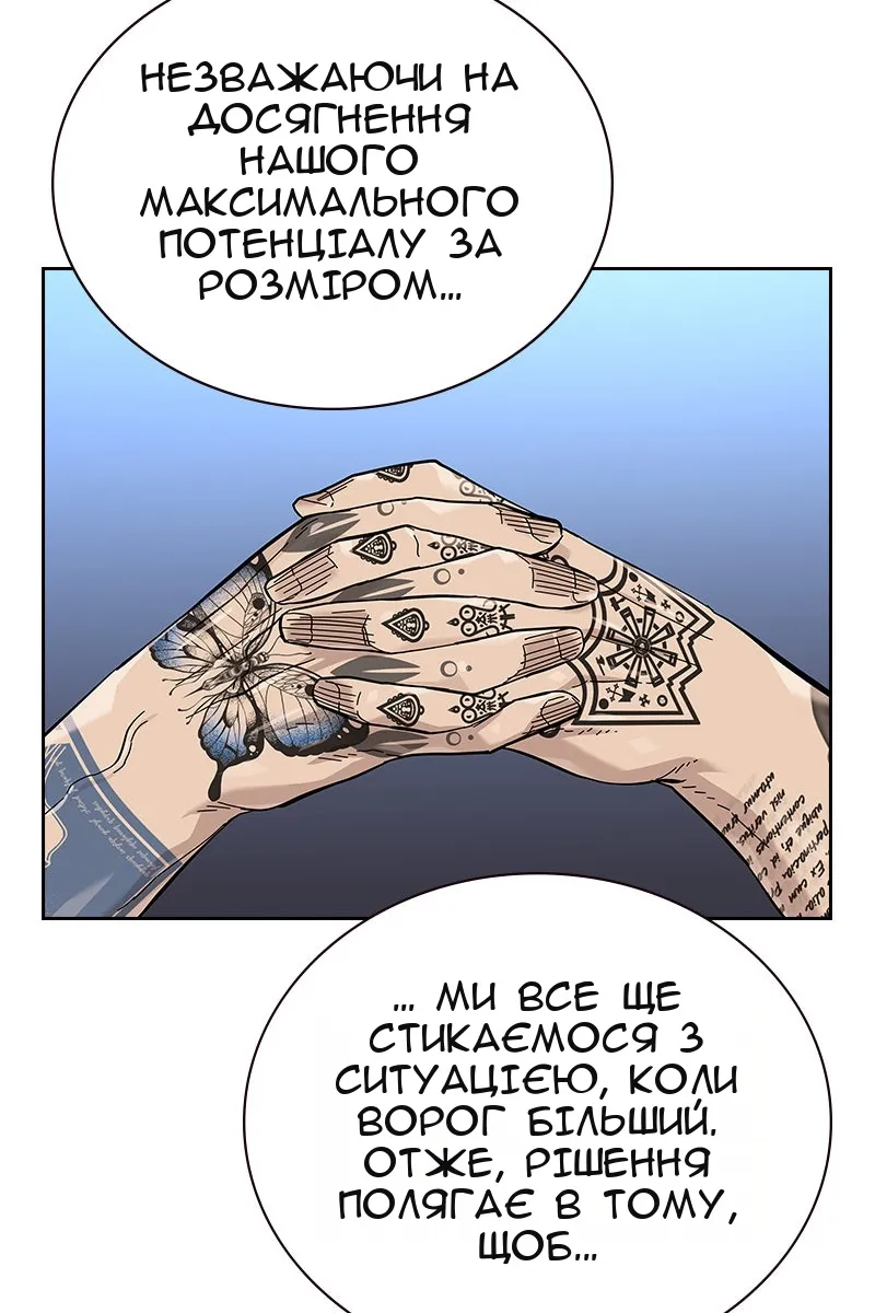 Сторінка 31