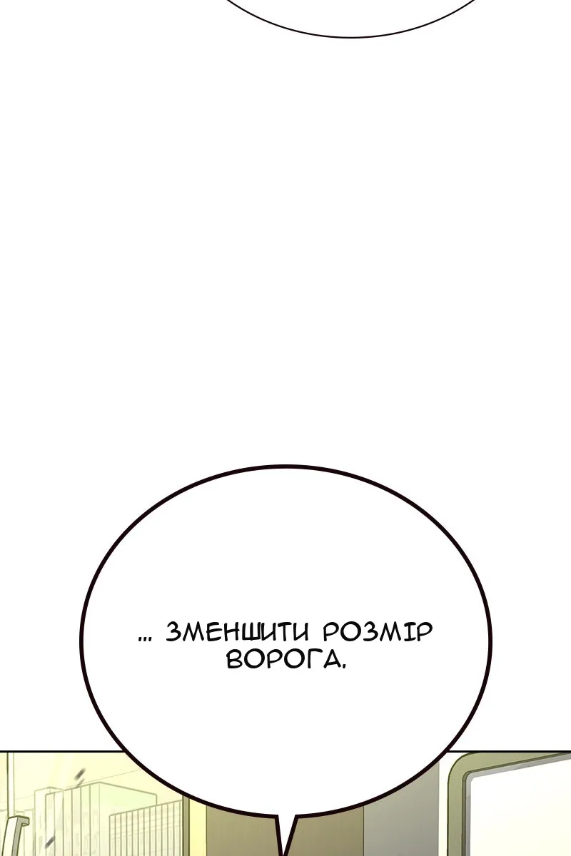 Сторінка 32