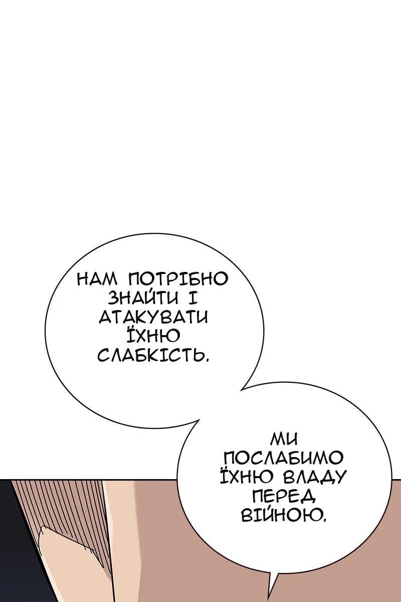 Сторінка 34