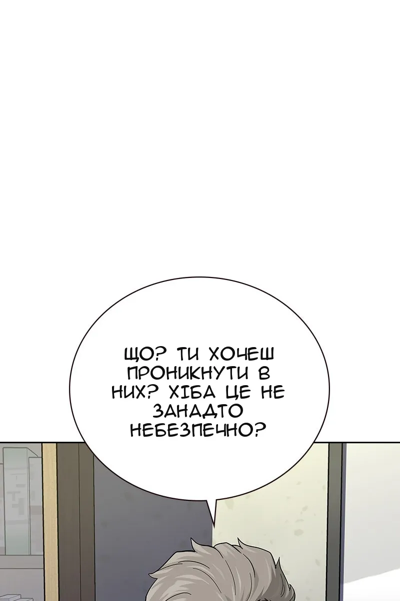 Сторінка 36