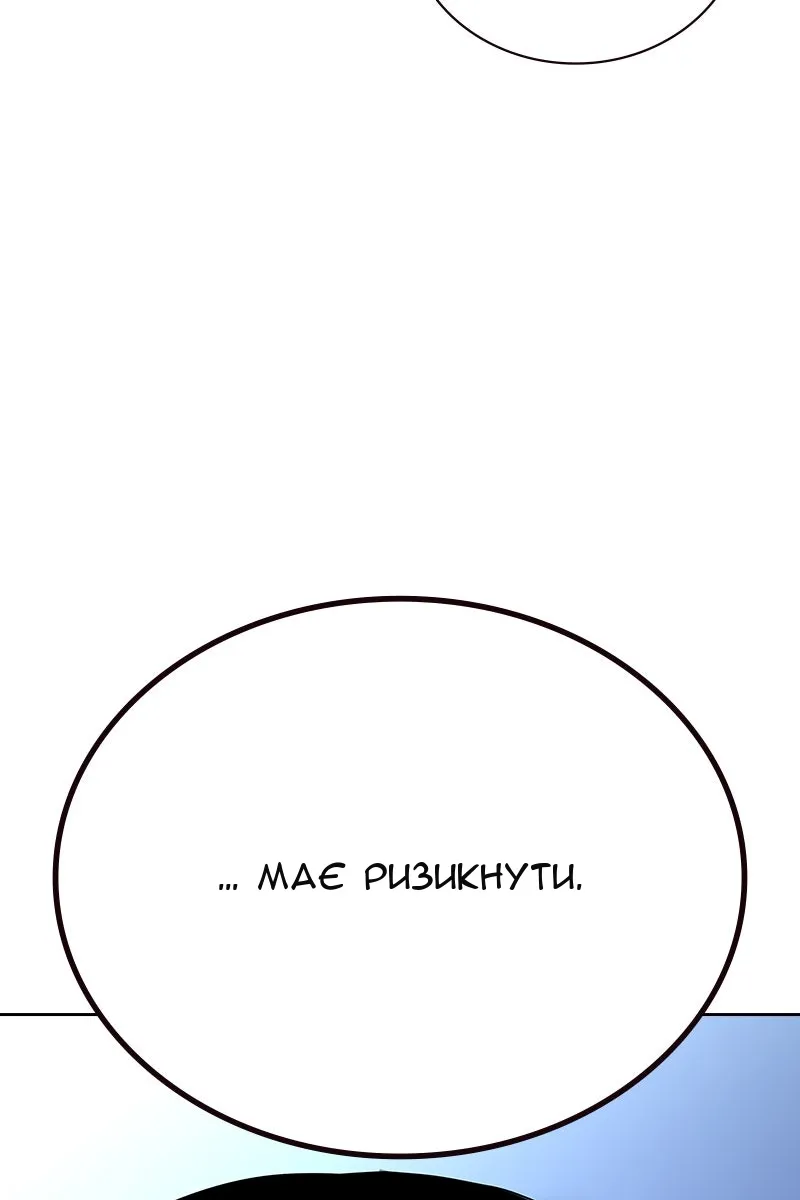 Сторінка 39