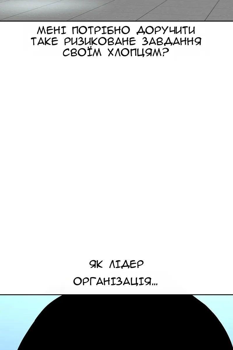 Сторінка 43