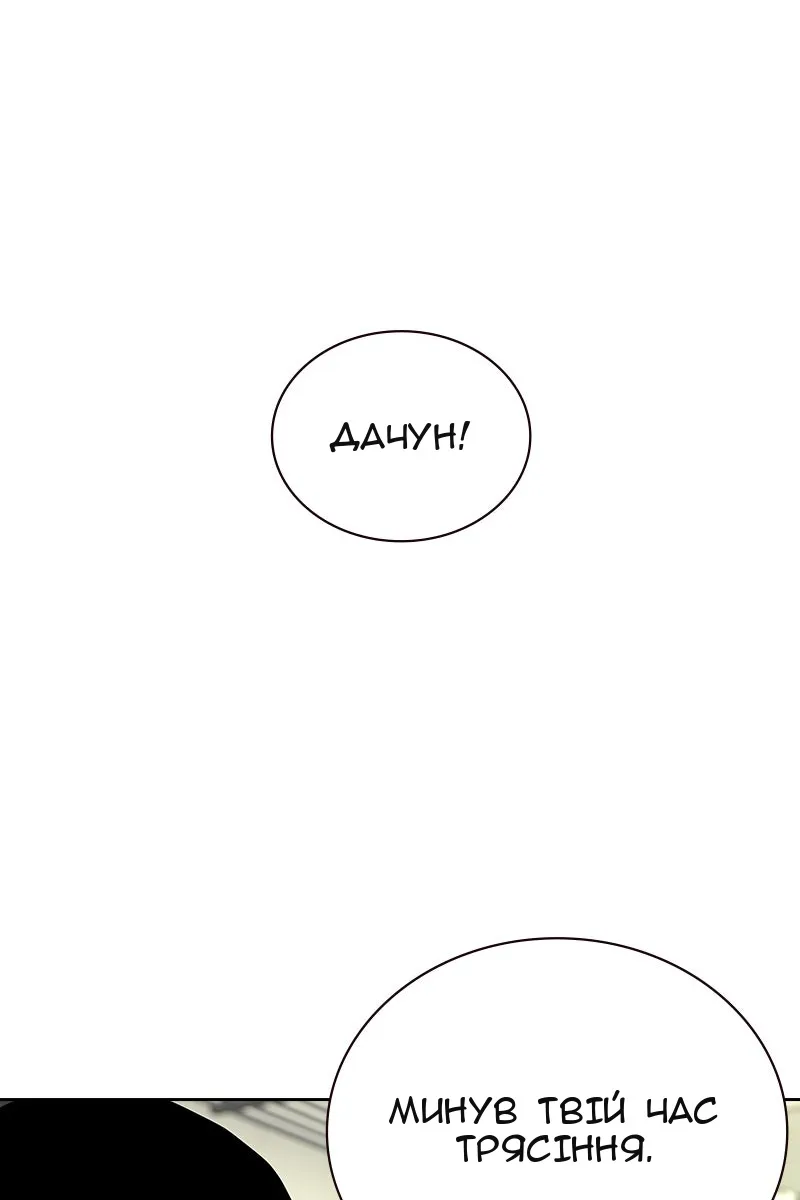 Сторінка 45