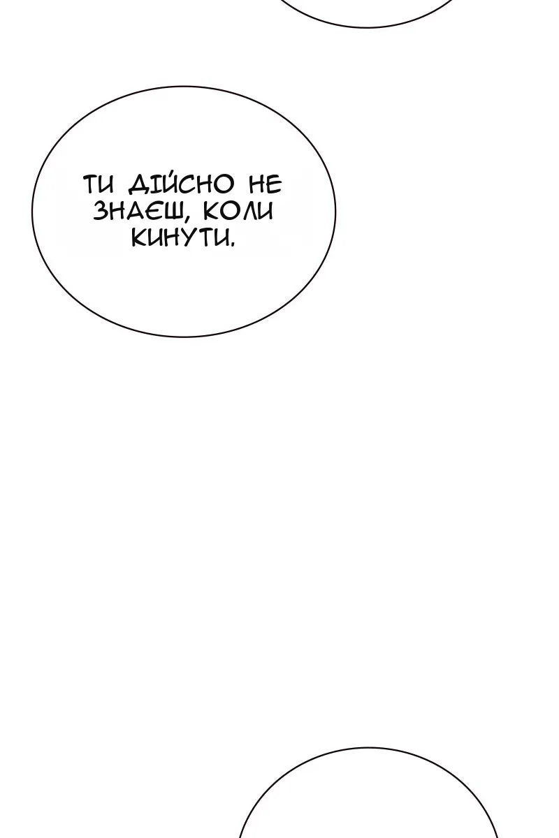 Сторінка 47