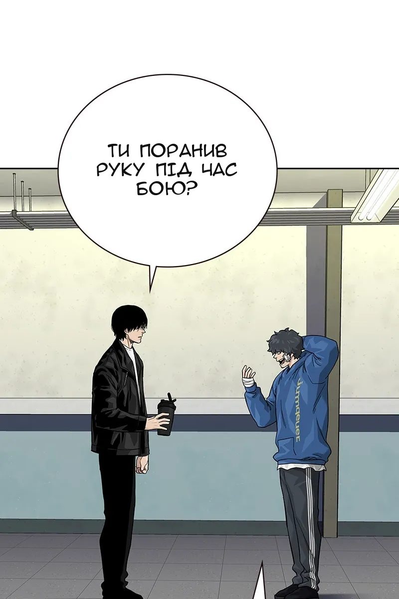 Сторінка 51
