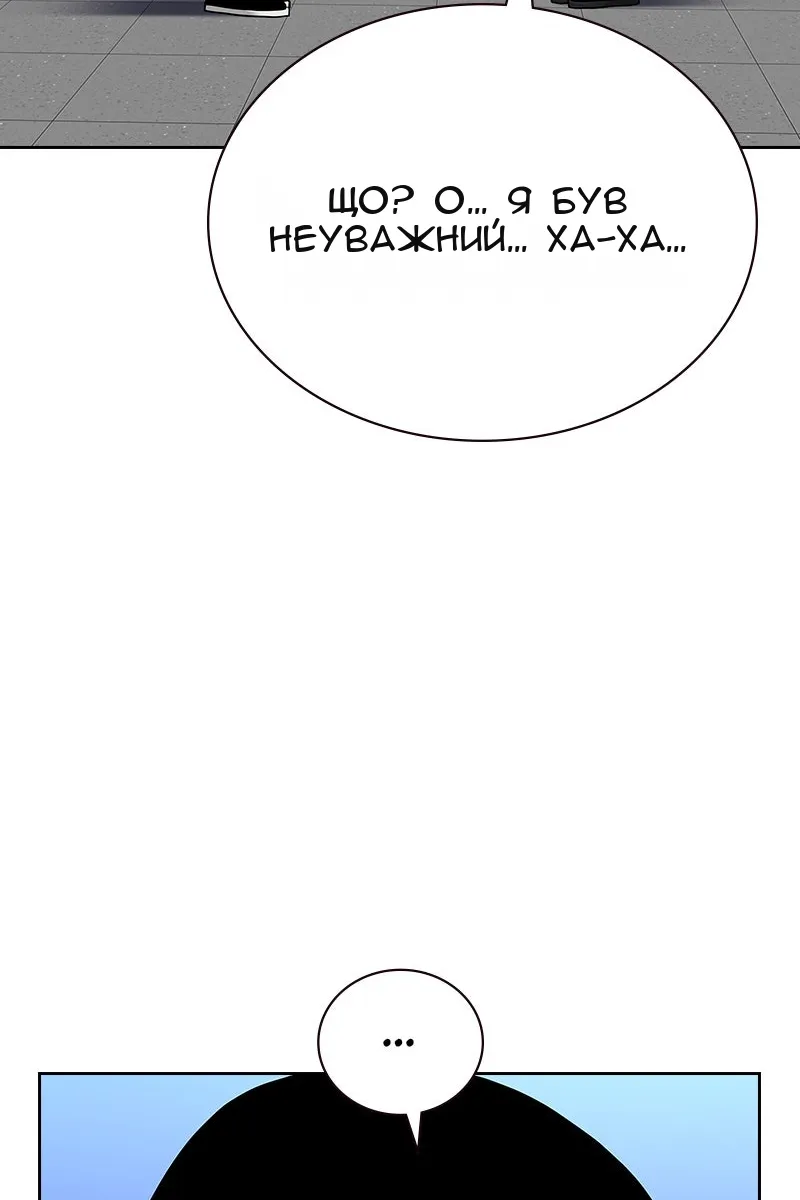 Сторінка 52
