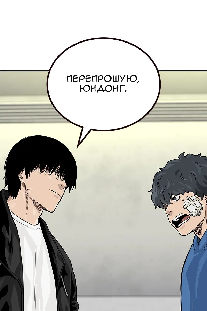 Сторінка 54