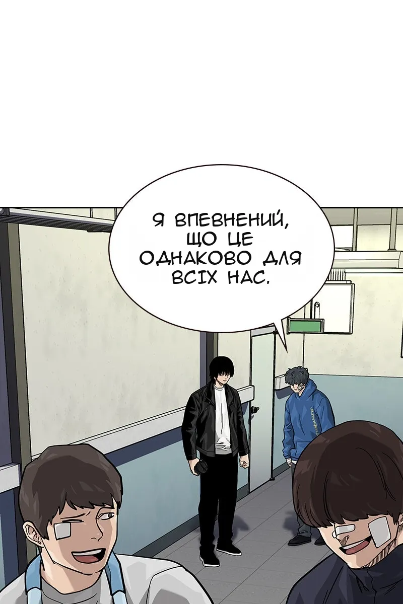 Сторінка 59