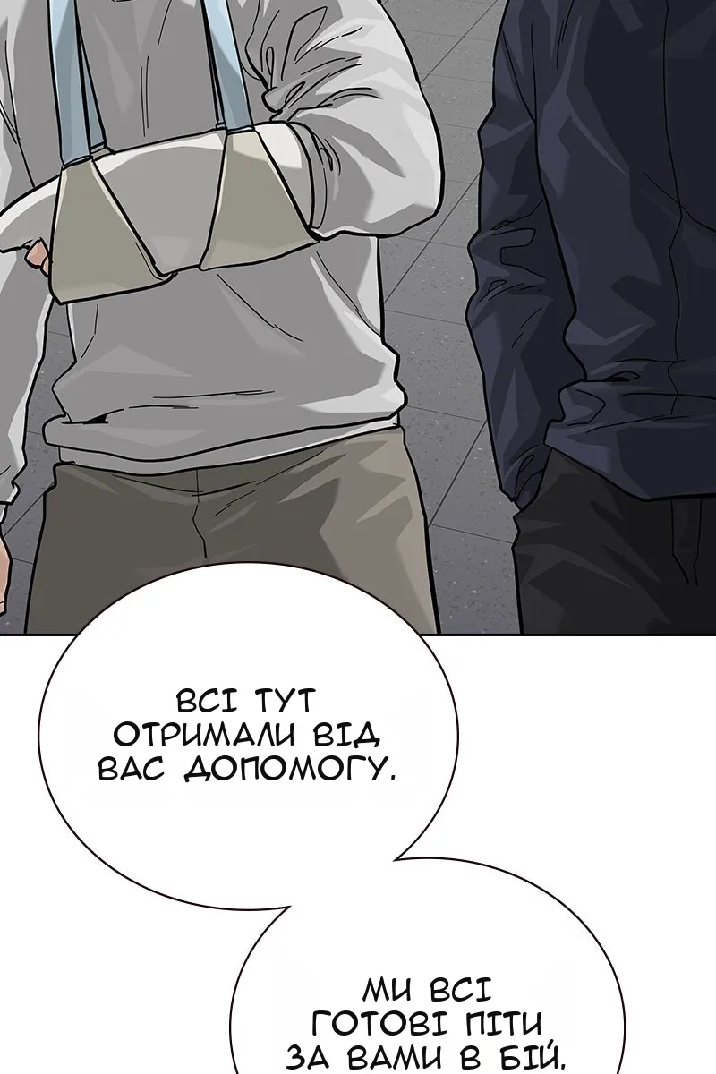 Сторінка 60