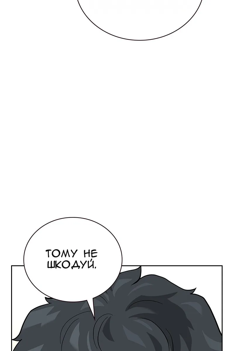 Сторінка 61