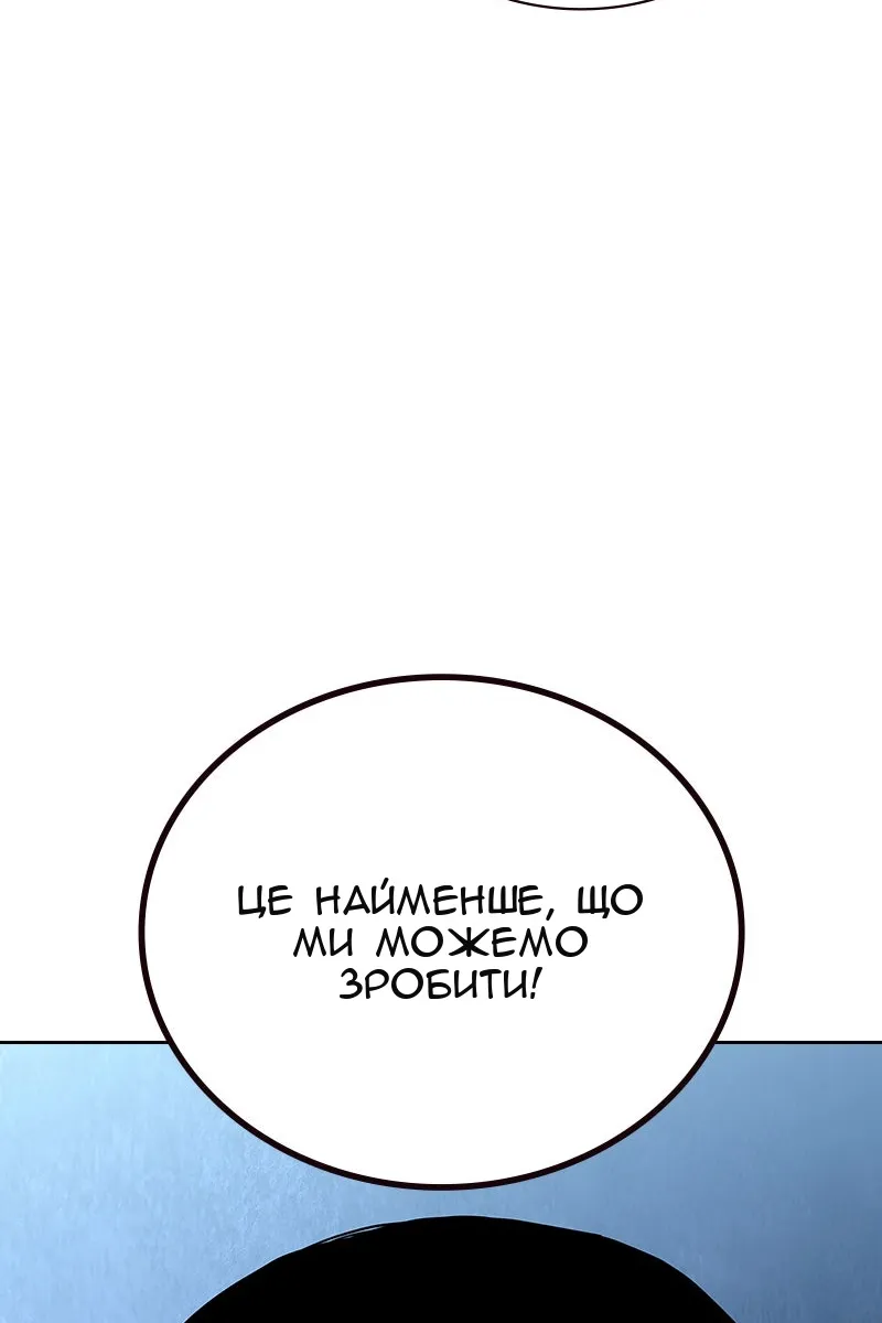 Сторінка 63