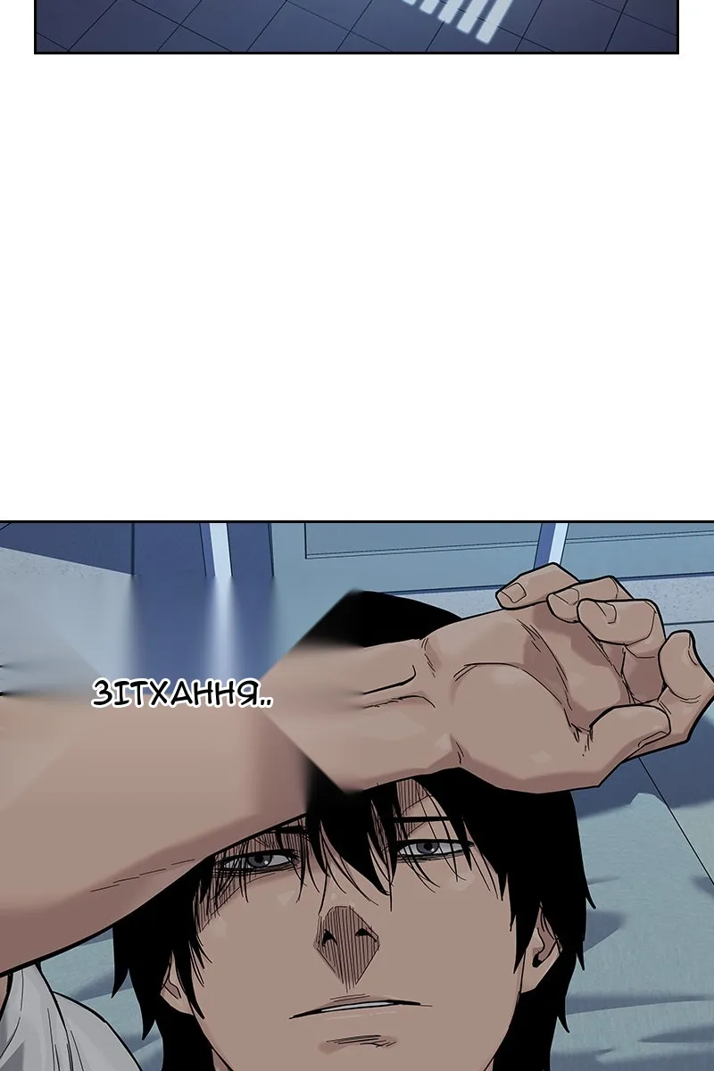 Сторінка 67
