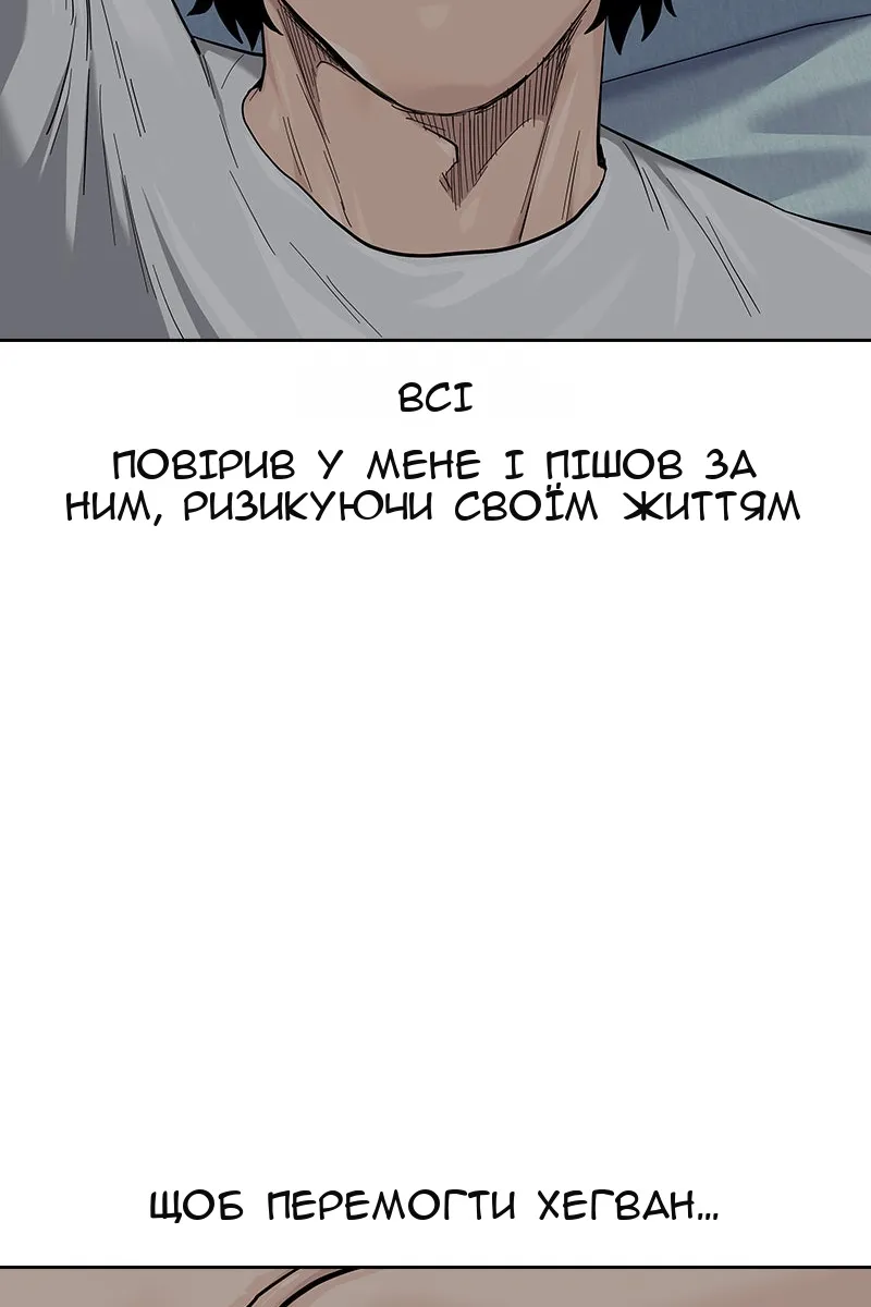 Сторінка 68