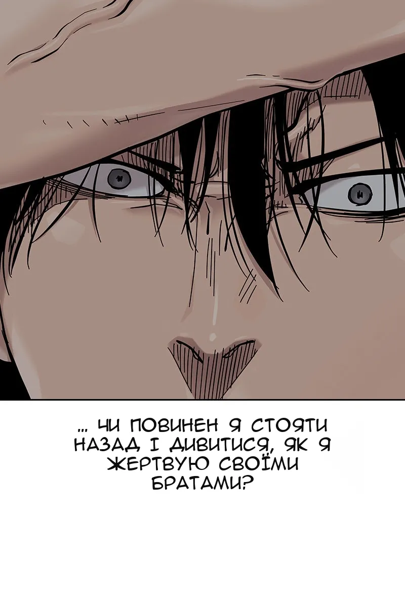 Сторінка 69