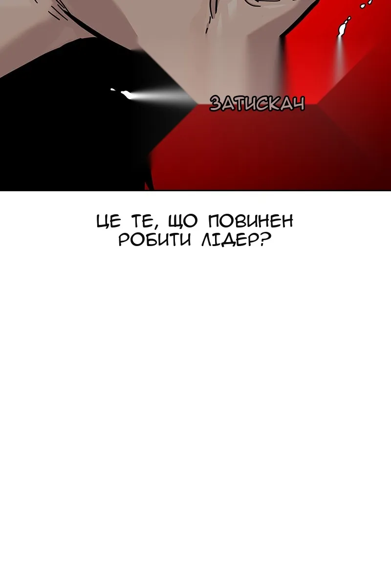 Сторінка 71