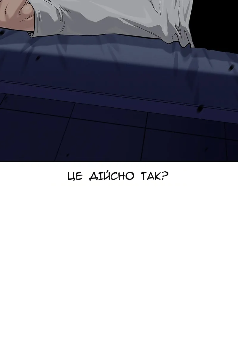 Сторінка 73