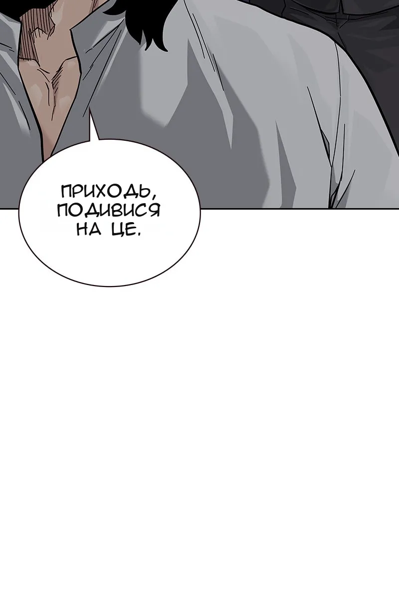 Сторінка 82