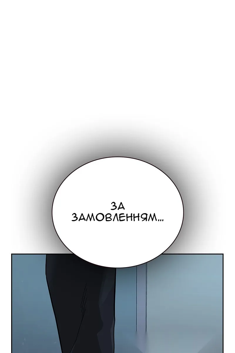 Сторінка 90