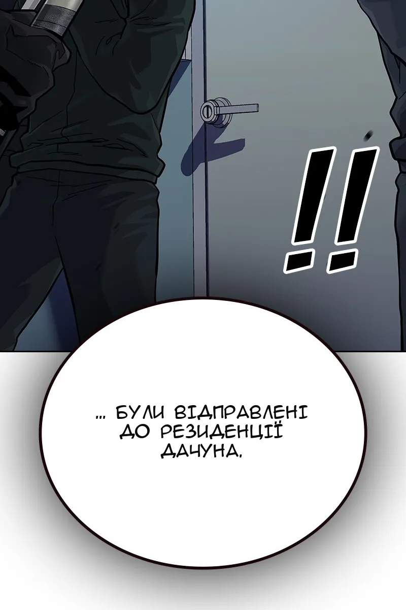 Сторінка 93