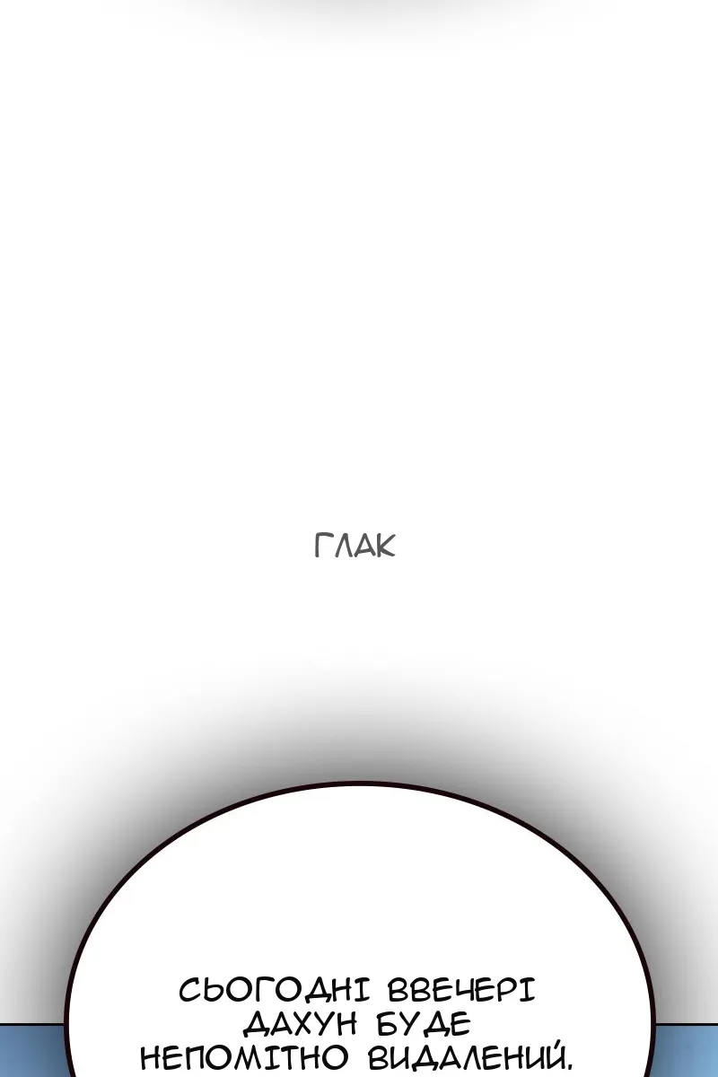 Сторінка 94