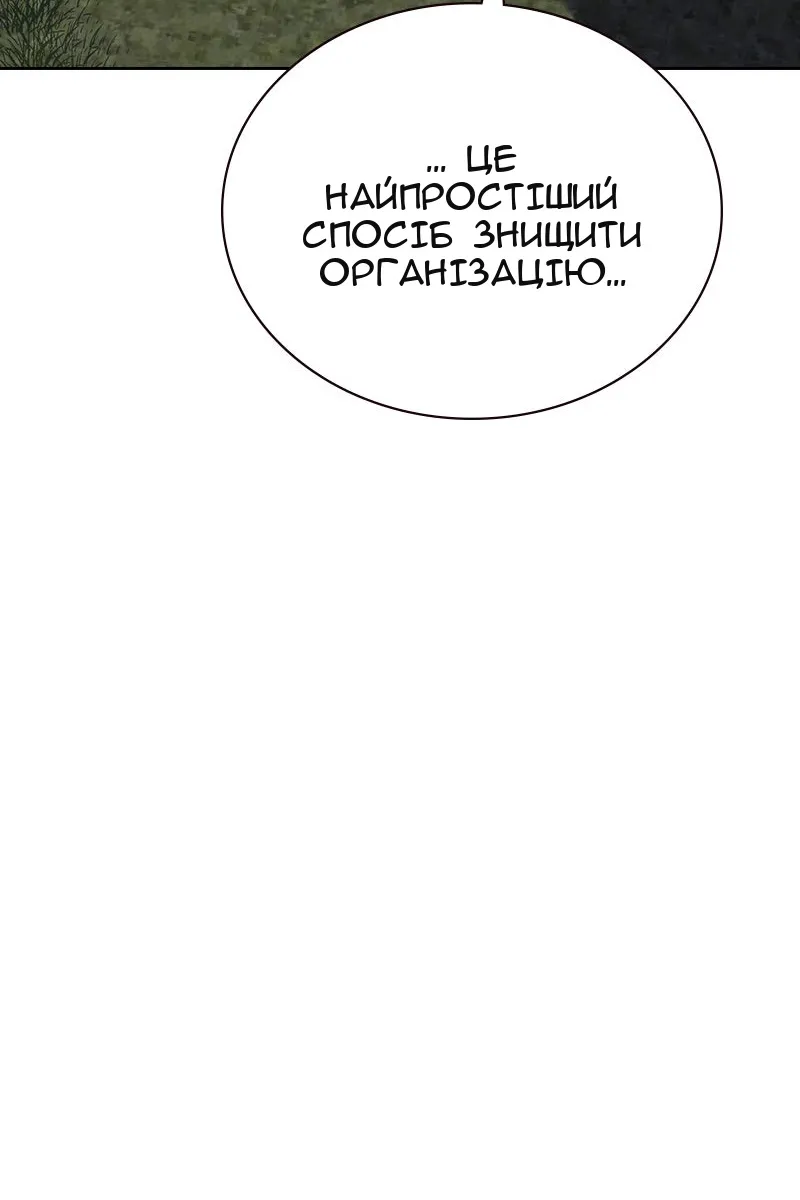 Сторінка 99