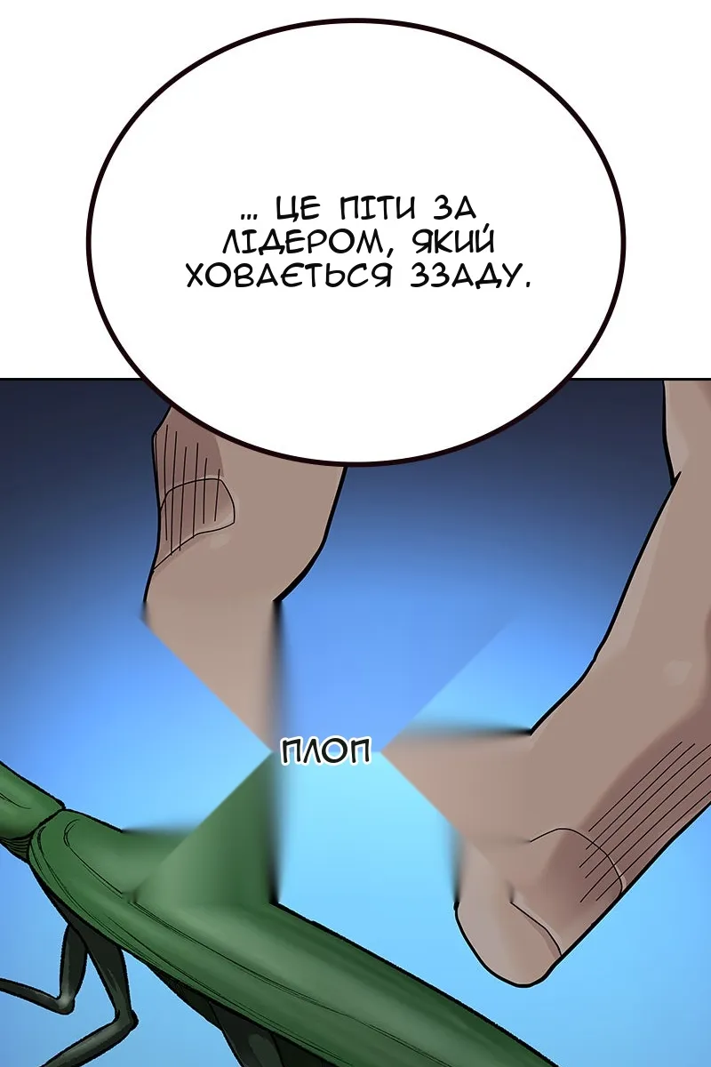 Сторінка 100