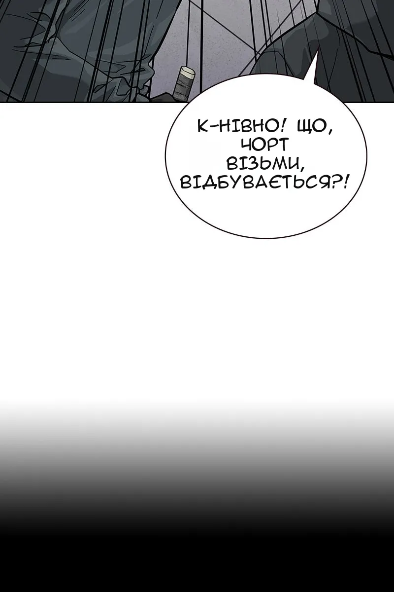 Сторінка 124
